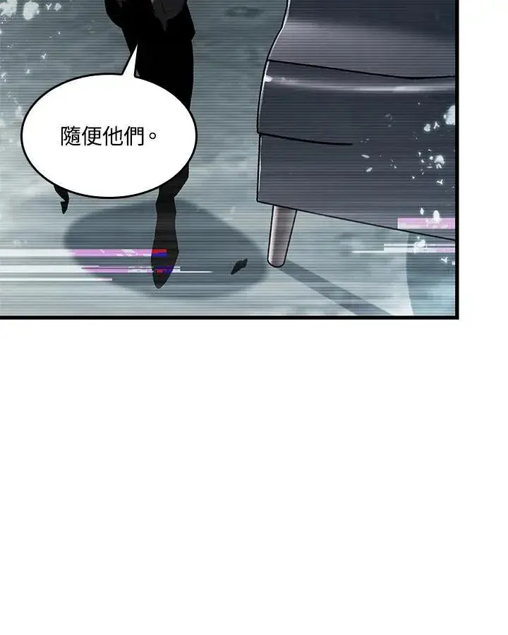漫画《Pick me up!》第37话第26张图