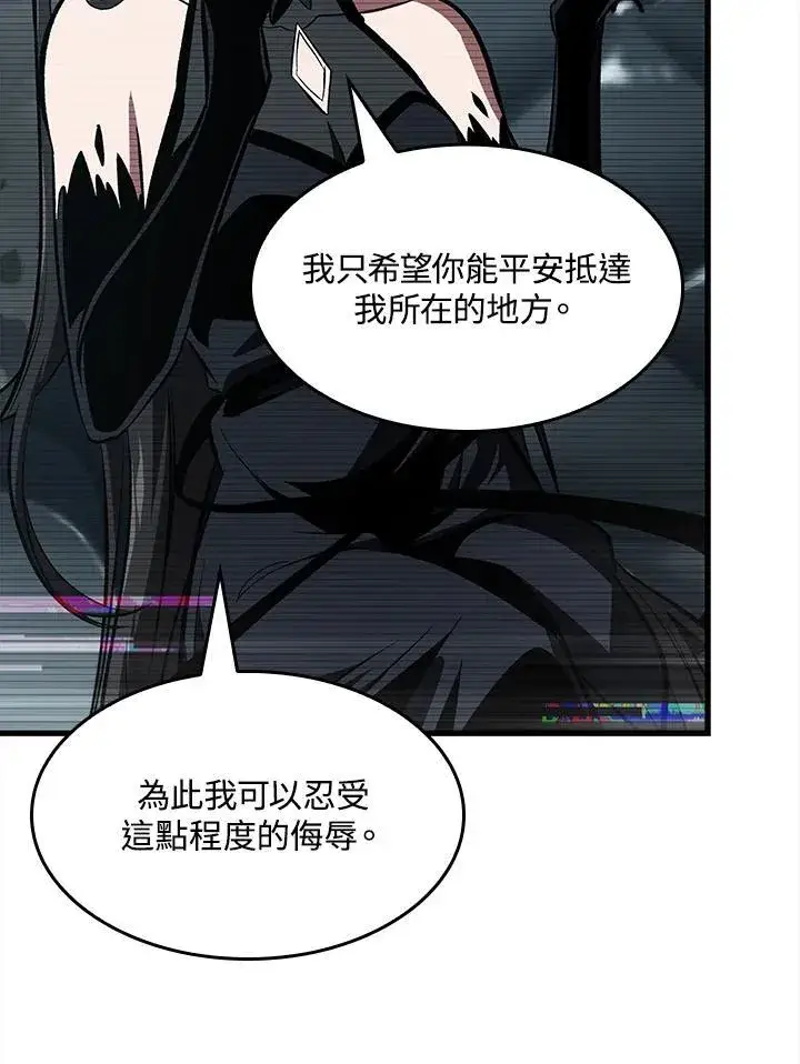 漫画《Pick me up!》第37话第35张图