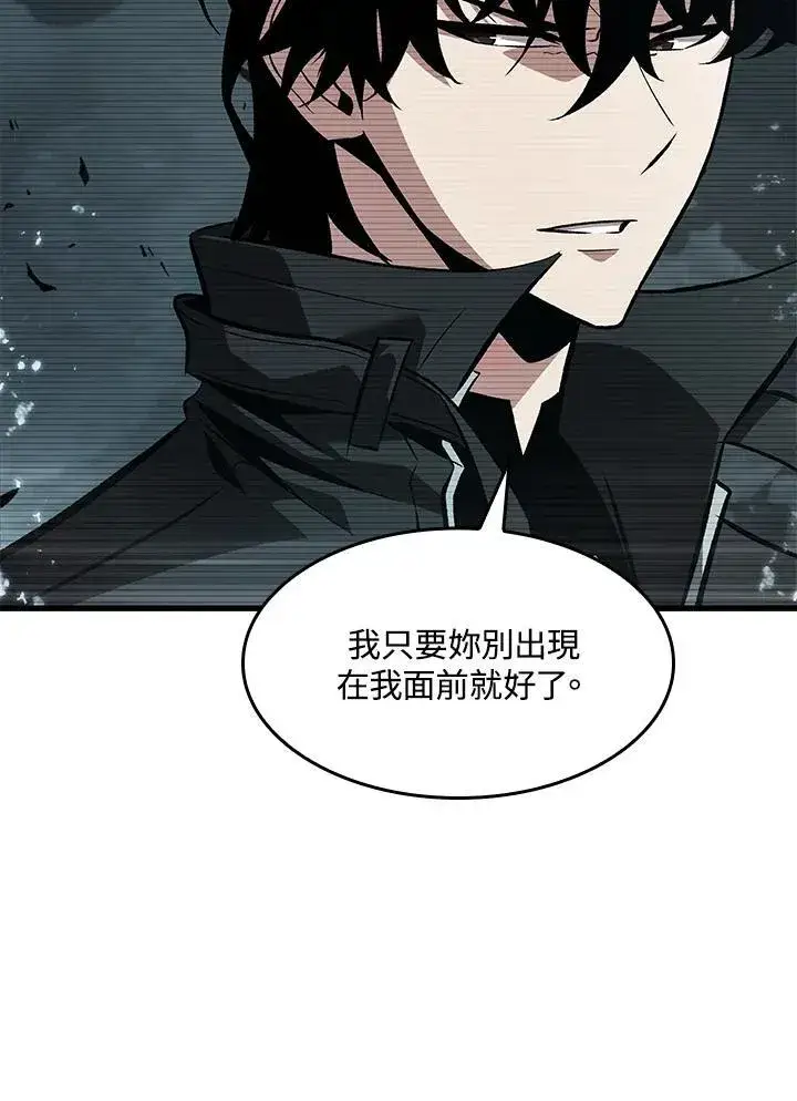 漫画《Pick me up!》第37话第51张图
