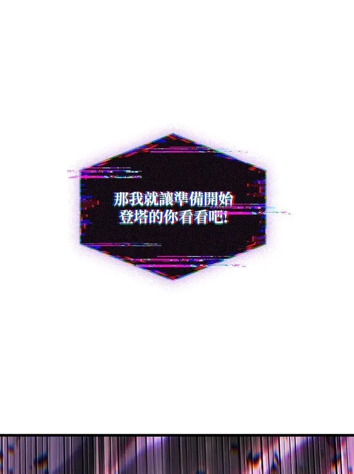 漫画《Pick me up!》第37话第62张图