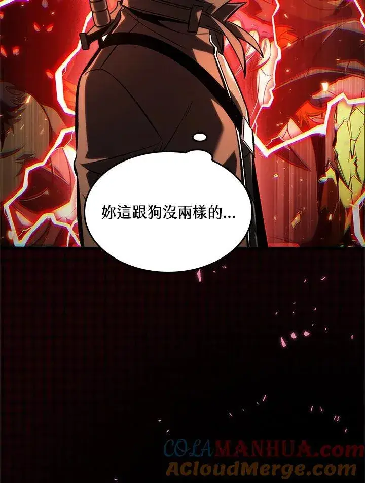 漫画《Pick me up!》第37话第93张图