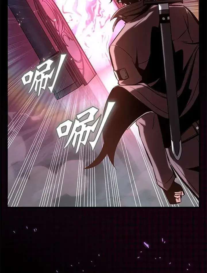 漫画《Pick me up!》第37话第95张图