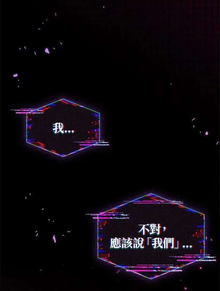 漫画《Pick me up!》第37话第96张图