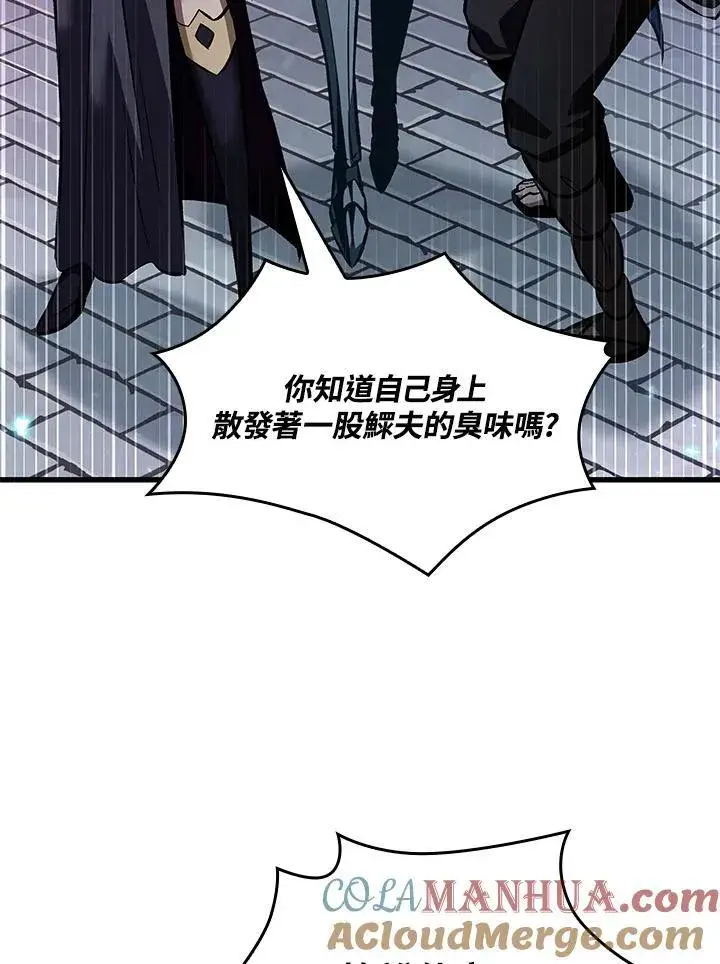 漫画《Pick me up!》第39话第101张图