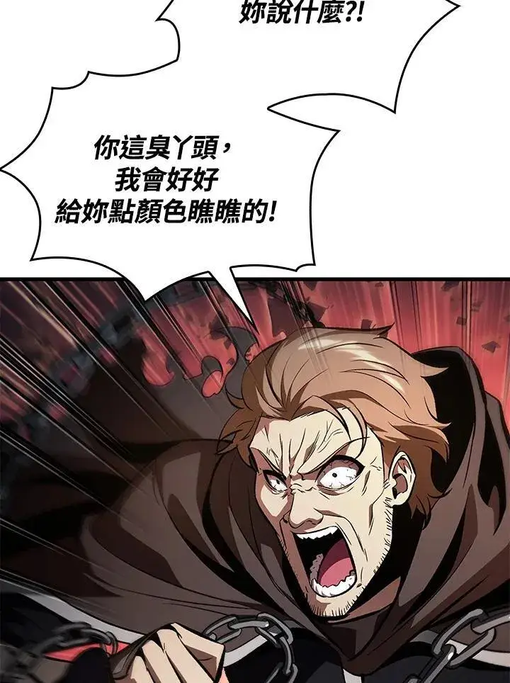 漫画《Pick me up!》第39话第102张图
