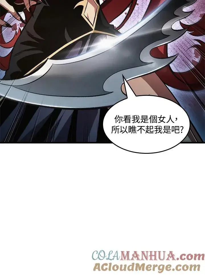 漫画《Pick me up!》第39话第105张图