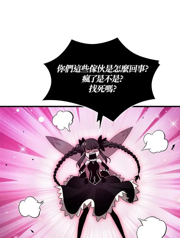 漫画《Pick me up!》第39话第124张图