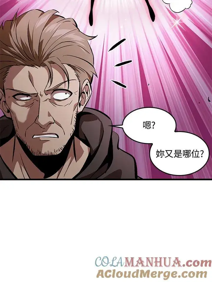 漫画《Pick me up!》第39话第125张图
