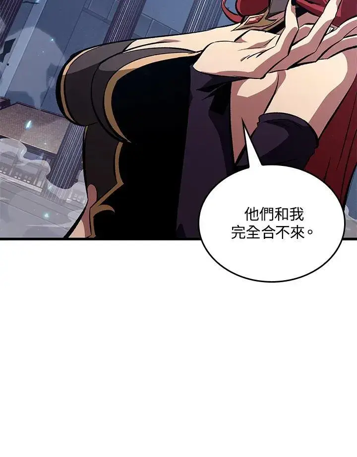 漫画《Pick me up!》第39话第131张图