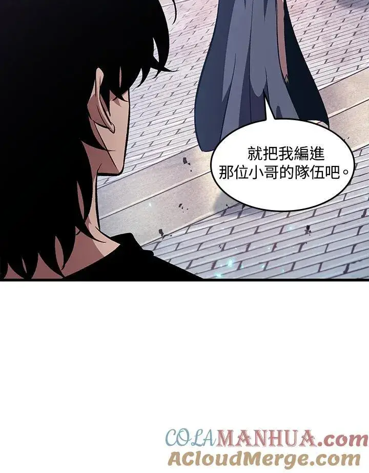漫画《Pick me up!》第39话第133张图
