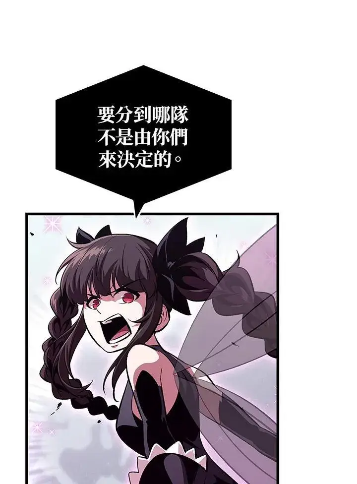 漫画《Pick me up!》第39话第134张图