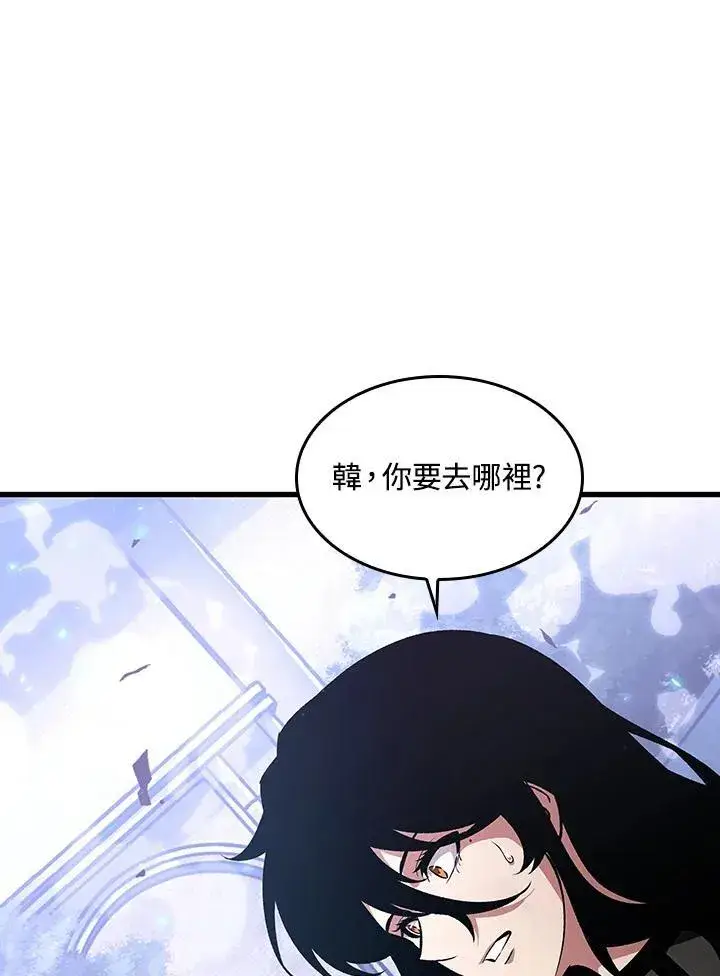 漫画《Pick me up!》第39话第138张图