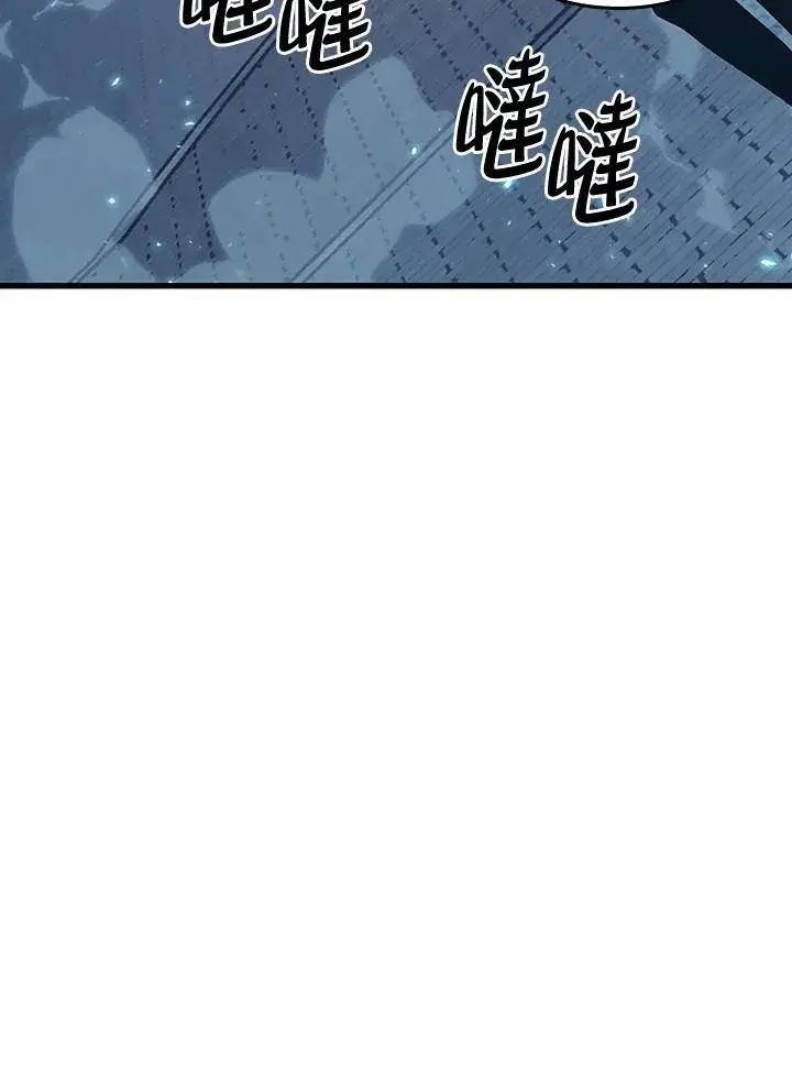 漫画《Pick me up!》第39话第140张图