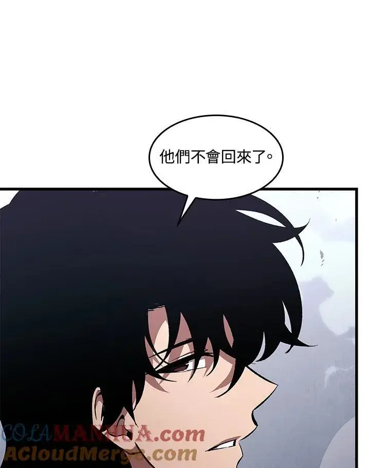 漫画《Pick me up!》第39话第141张图