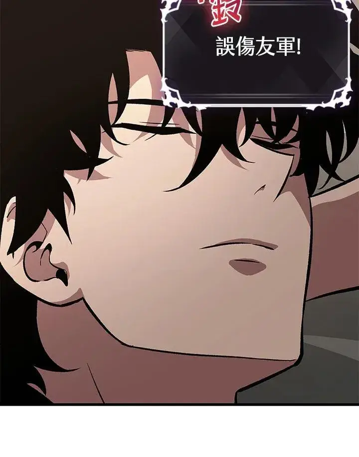 漫画《Pick me up!》第39话第148张图
