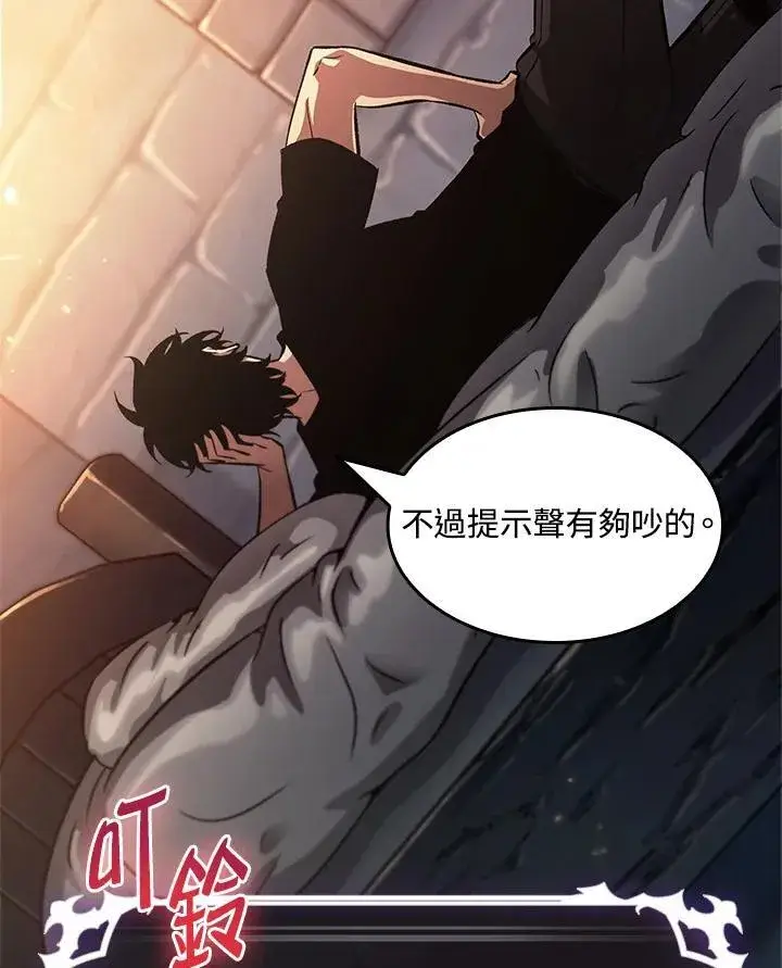 漫画《Pick me up!》第39话第152张图