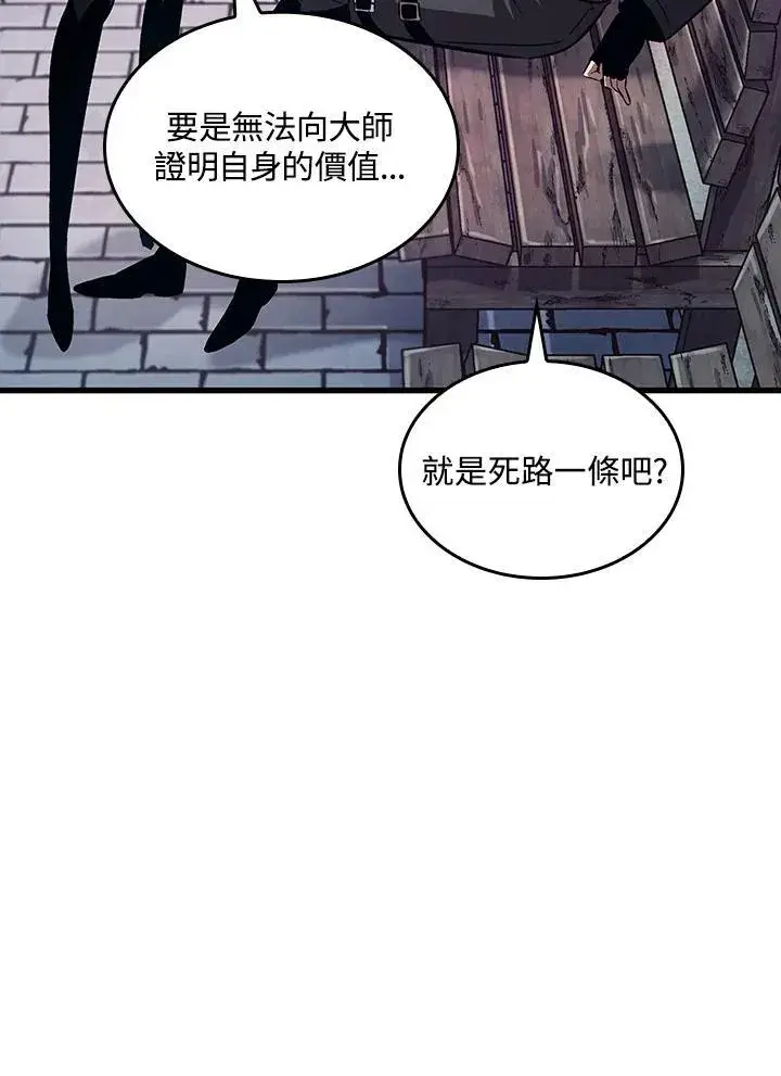 漫画《Pick me up!》第39话第16张图