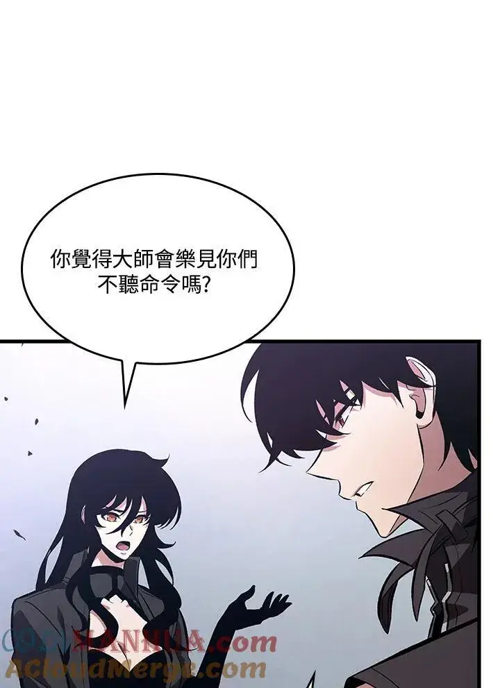 漫画《Pick me up!》第39话第17张图