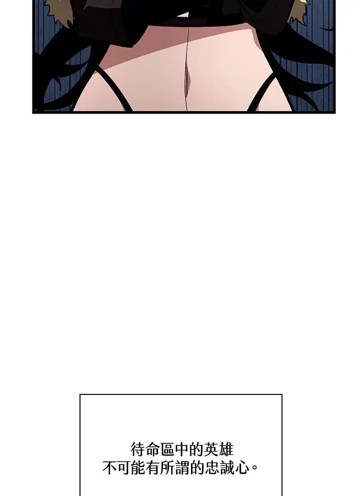 漫画《Pick me up!》第39话第20张图