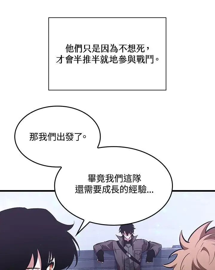 漫画《Pick me up!》第39话第22张图