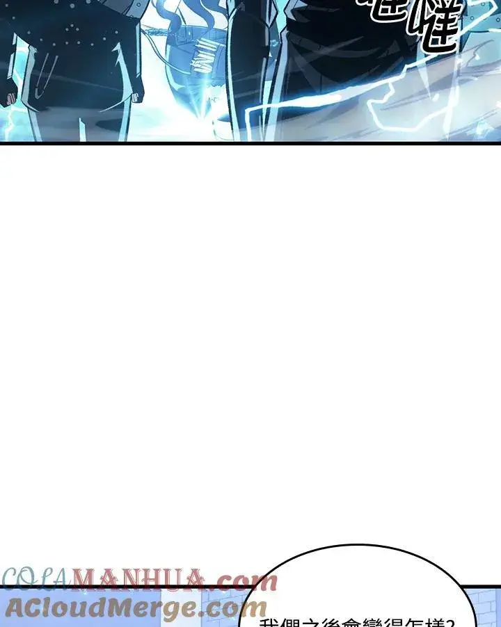 漫画《Pick me up!》第39话第25张图