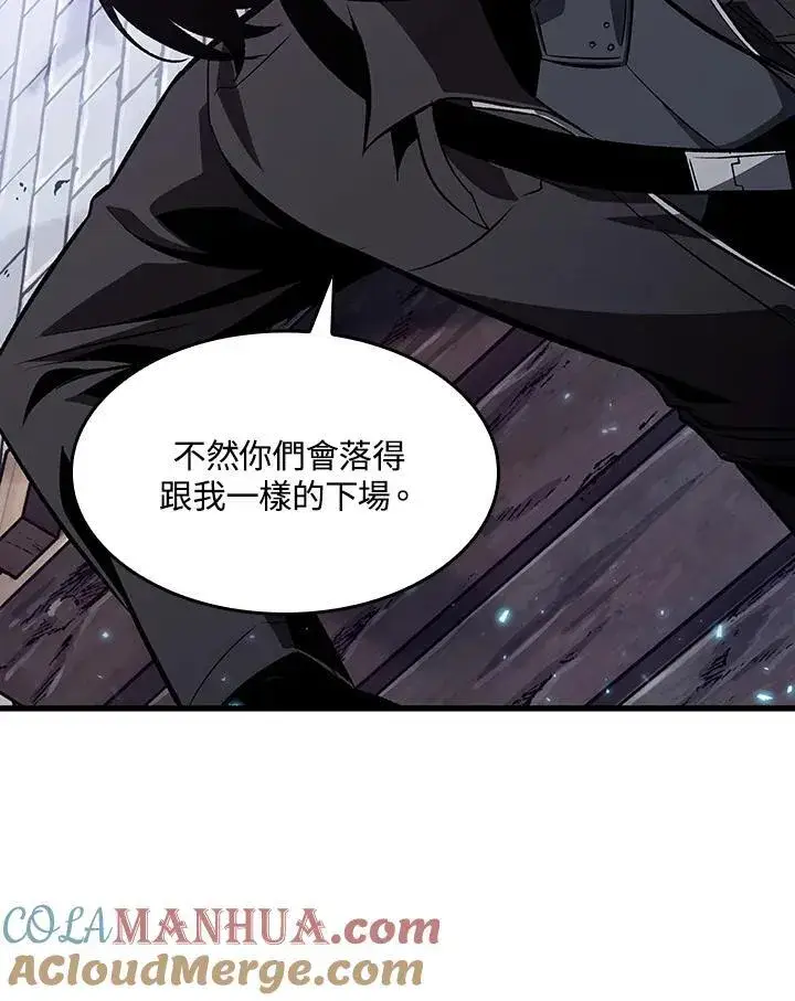 漫画《Pick me up!》第39话第29张图