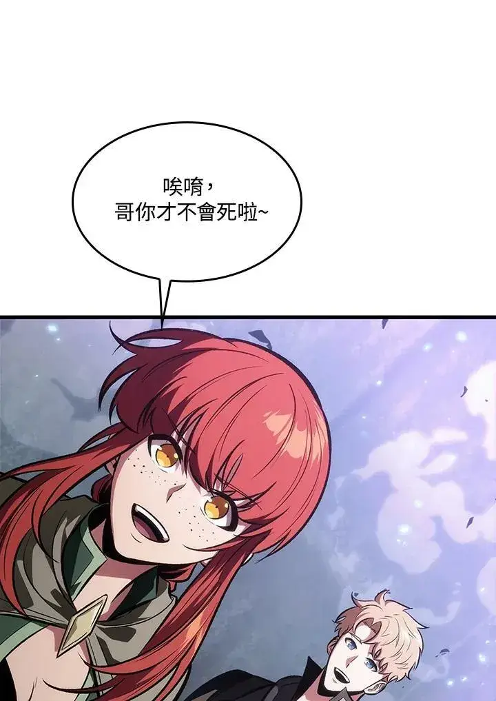 漫画《Pick me up!》第39话第30张图