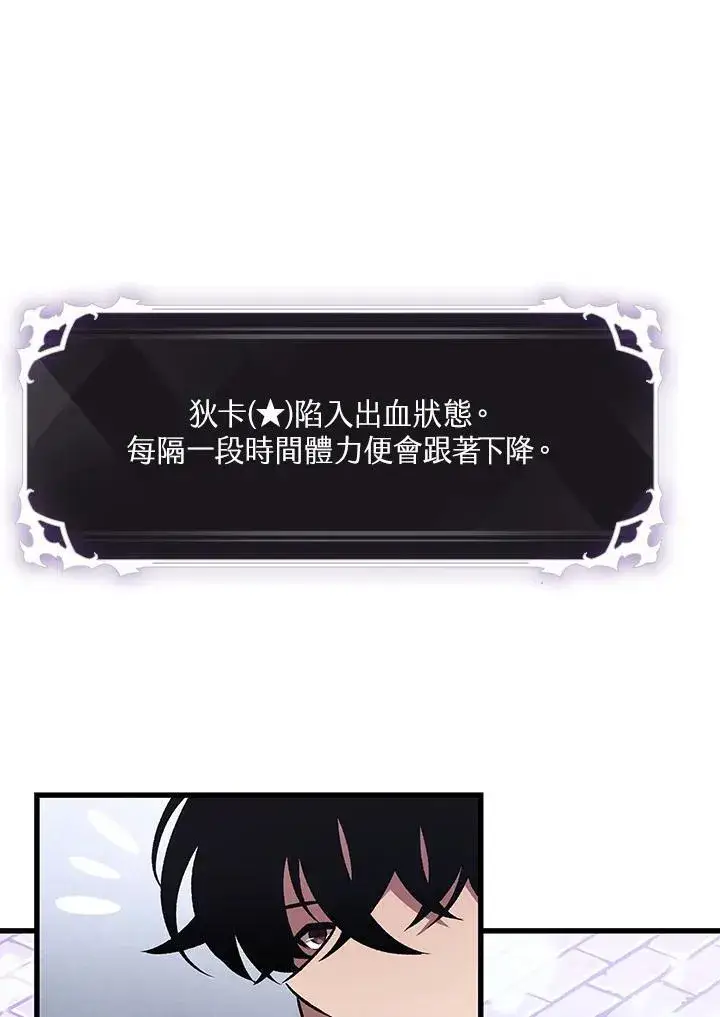 漫画《Pick me up!》第39话第34张图