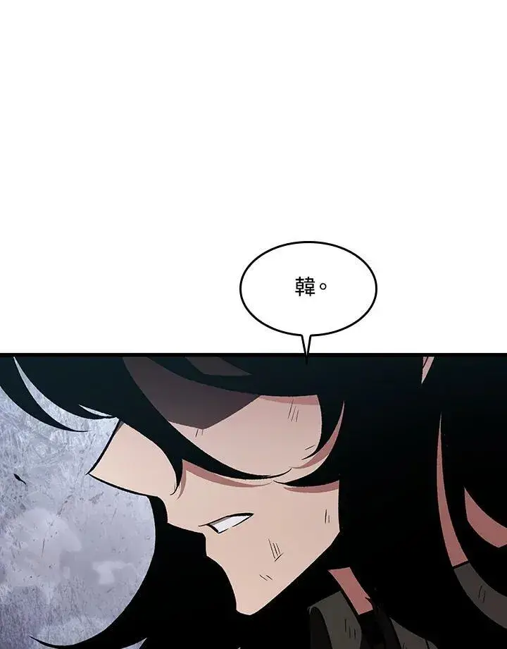 漫画《Pick me up!》第39话第42张图