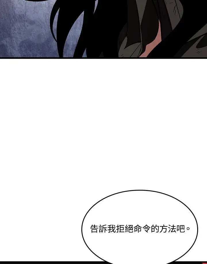 漫画《Pick me up!》第39话第43张图