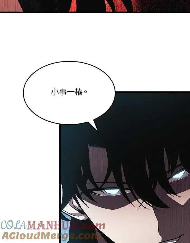 漫画《Pick me up!》第39话第45张图