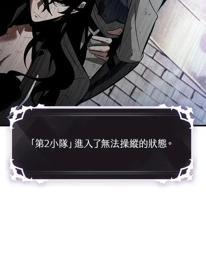 漫画《Pick me up!》第39话第48张图