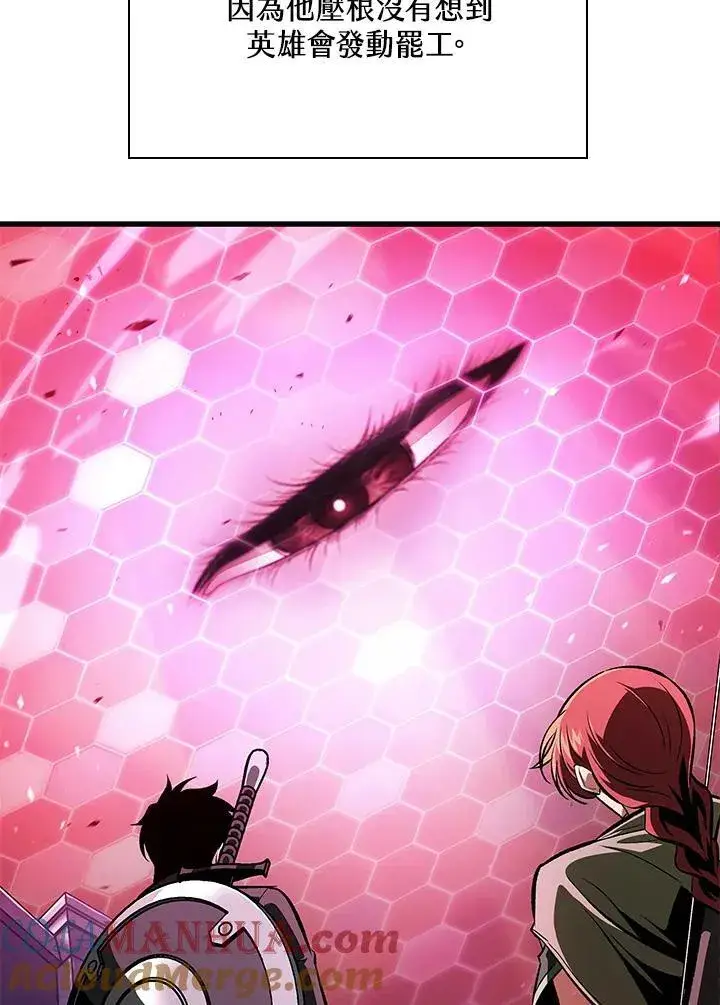 漫画《Pick me up!》第39话第5张图
