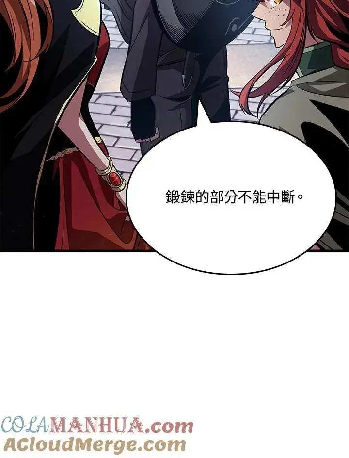 漫画《Pick me up!》第39话第53张图