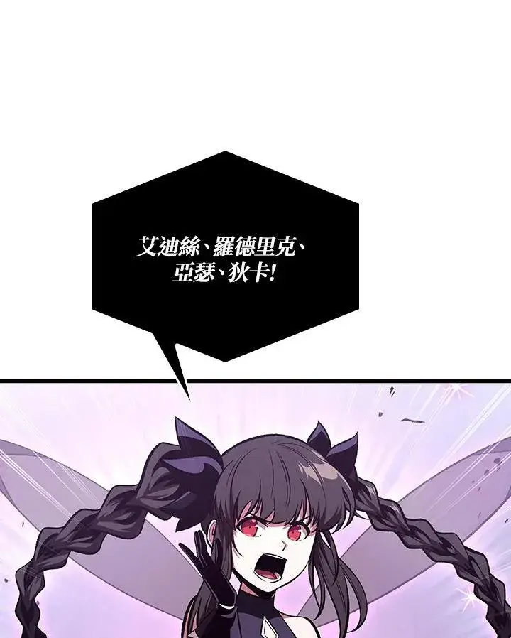 漫画《Pick me up!》第39话第7张图