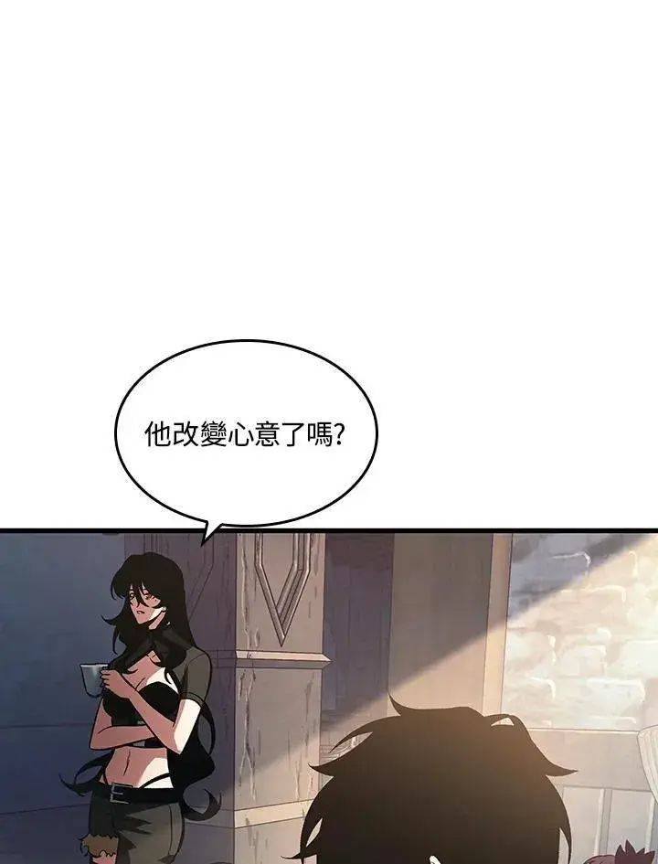 漫画《Pick me up!》第39话第83张图