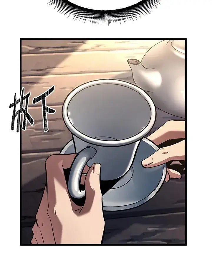 漫画《Pick me up!》第39话第87张图