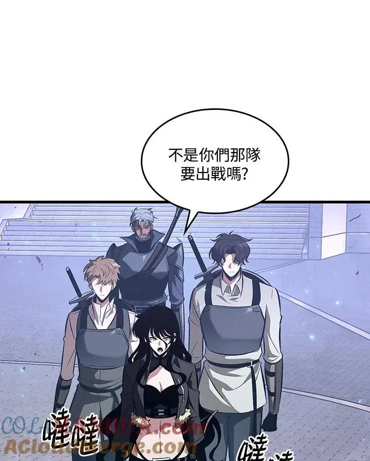 漫画《Pick me up!》第39话第9张图