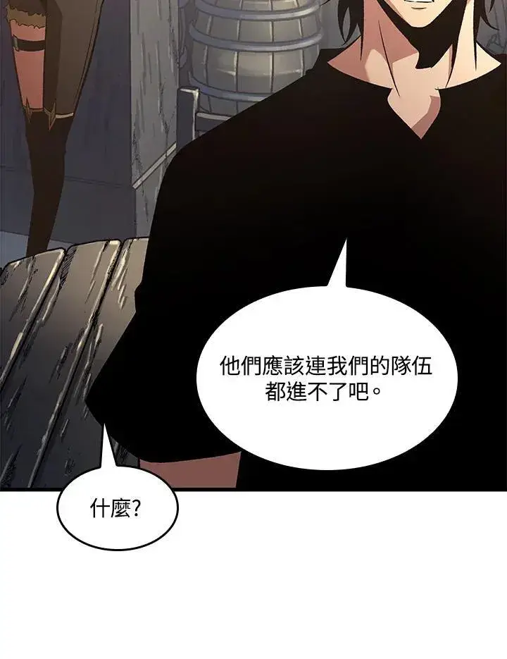 漫画《Pick me up!》第39话第98张图