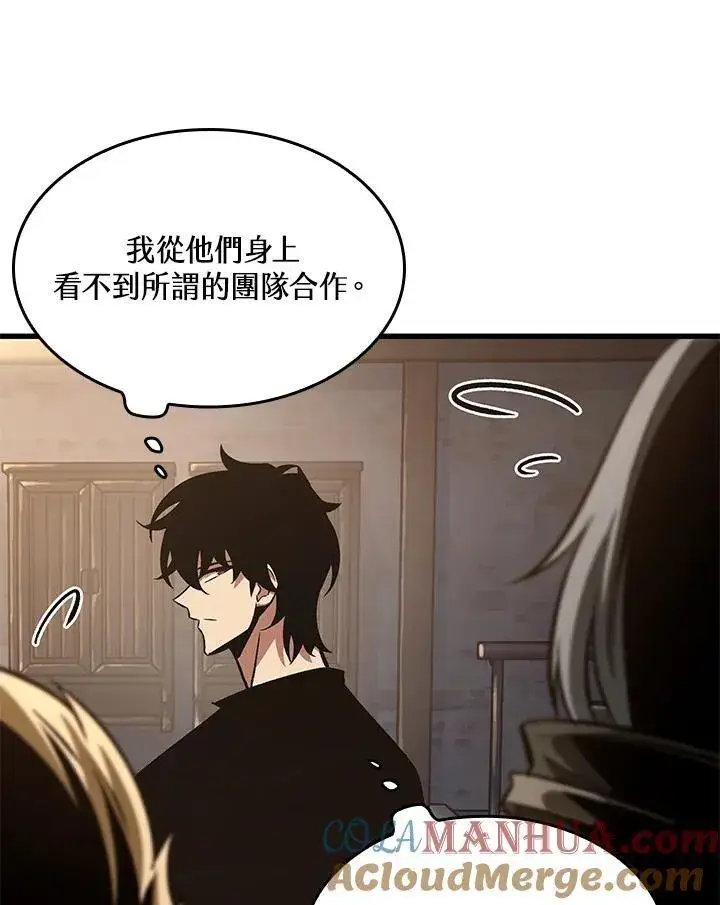 漫画《Pick me up!》第40话第101张图