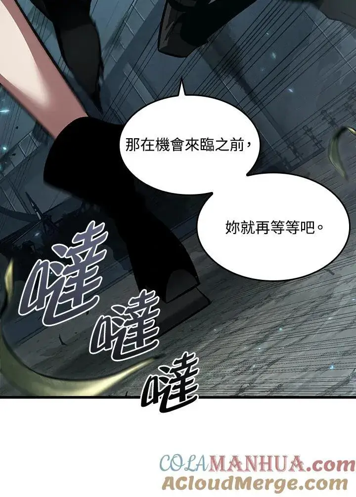 漫画《Pick me up!》第40话第113张图