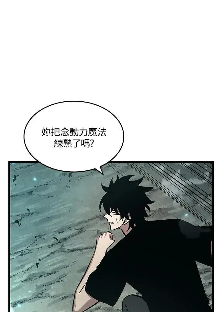 漫画《Pick me up!》第40话第114张图