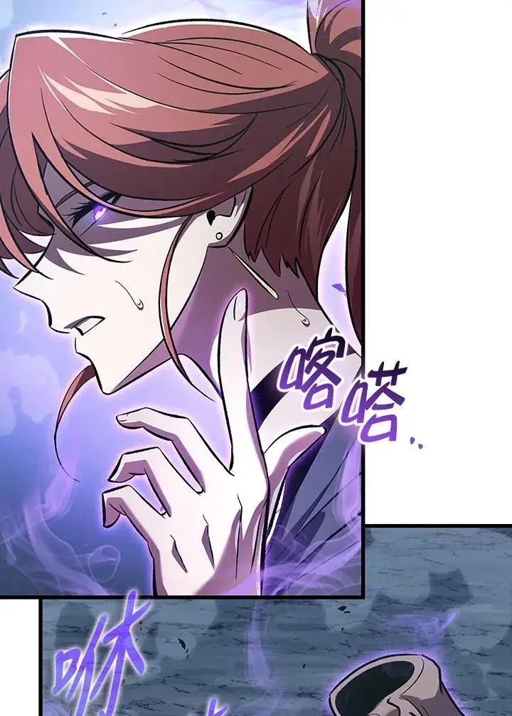 漫画《Pick me up!》第40话第116张图
