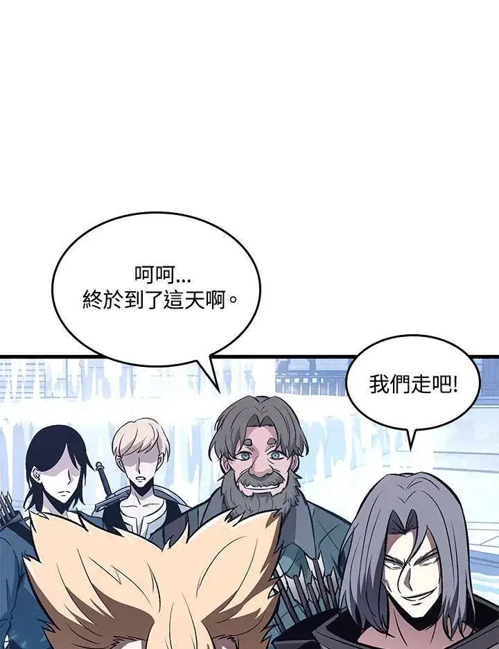 漫画《Pick me up!》第40话第132张图