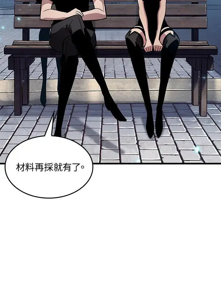 漫画《Pick me up!》第40话第136张图