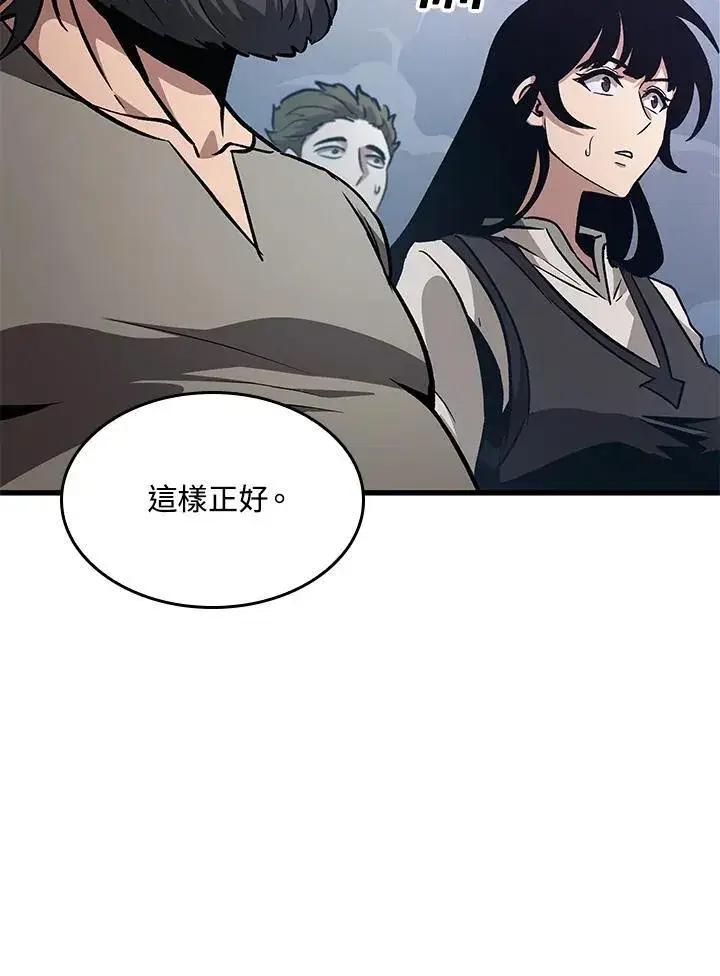 漫画《Pick me up!》第40话第138张图