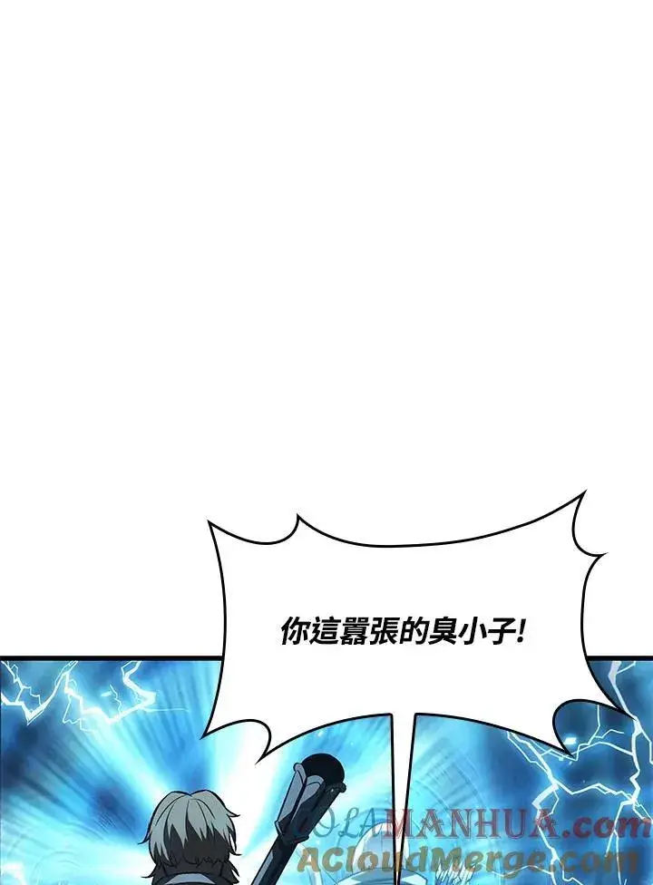 漫画《Pick me up!》第40话第141张图