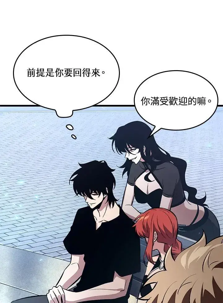 漫画《Pick me up!》第40话第144张图