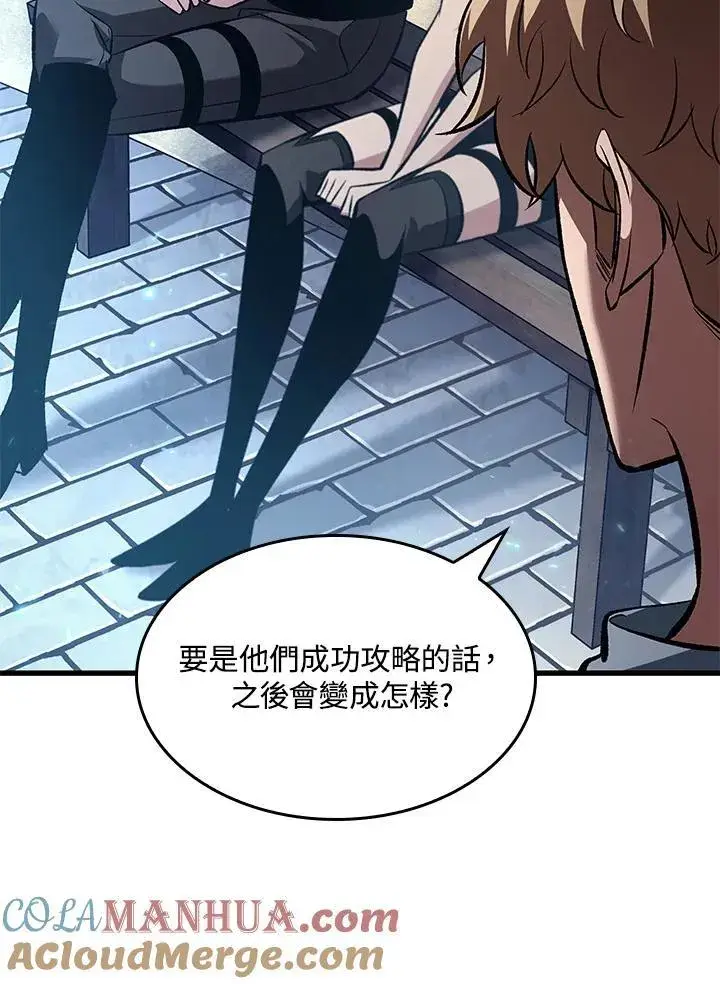 漫画《Pick me up!》第40话第145张图