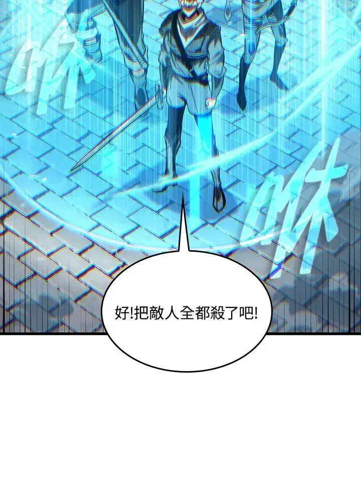 漫画《Pick me up!》第40话第152张图